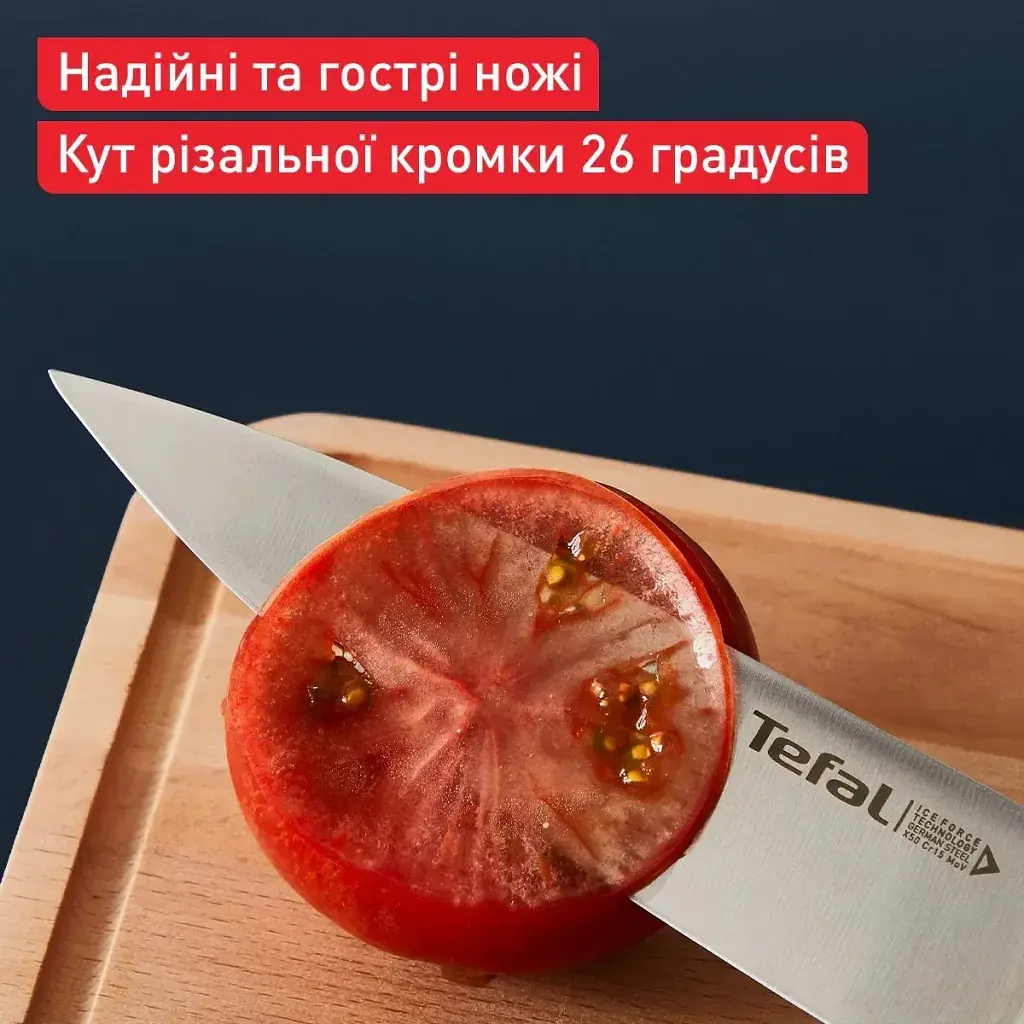 Набір ножів Tefal Ice Force, 2 шт, чорний (K232S224) - фото 12