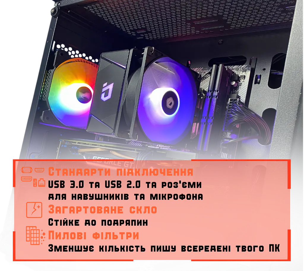 Ігровий ПК Optimal (GTX 1660 Super 6GB / Ryzen 5 3500X / 16GB DDR4 / SSD 512GB) - фото 3