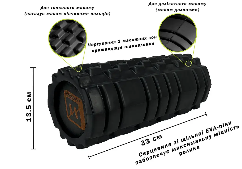 Масажний ролик EasyFit Solid Roller v.1.1s 33 см чорний - фото 2