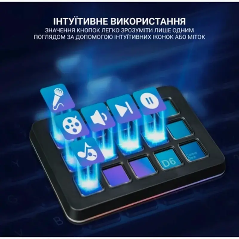 Набір блогера Fifine Stream Deck D6 (D6) - фото 12