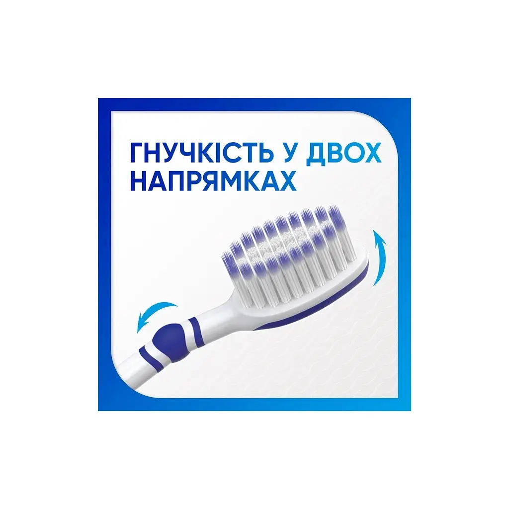 Зубна щітка Sensodyne Дбайливий догляд М'які 2 шт. (5054563257055) - фото 3