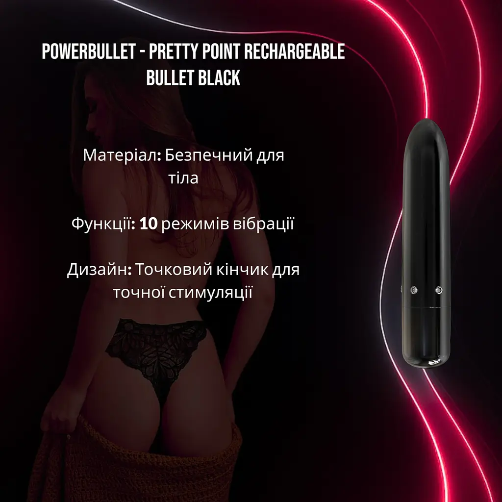 Віброкуля PowerBullet Pretty Point Rechargeable Bullet Black, потужний точковий вібратор з загостреним кінчиком на акумулятор - фото 2