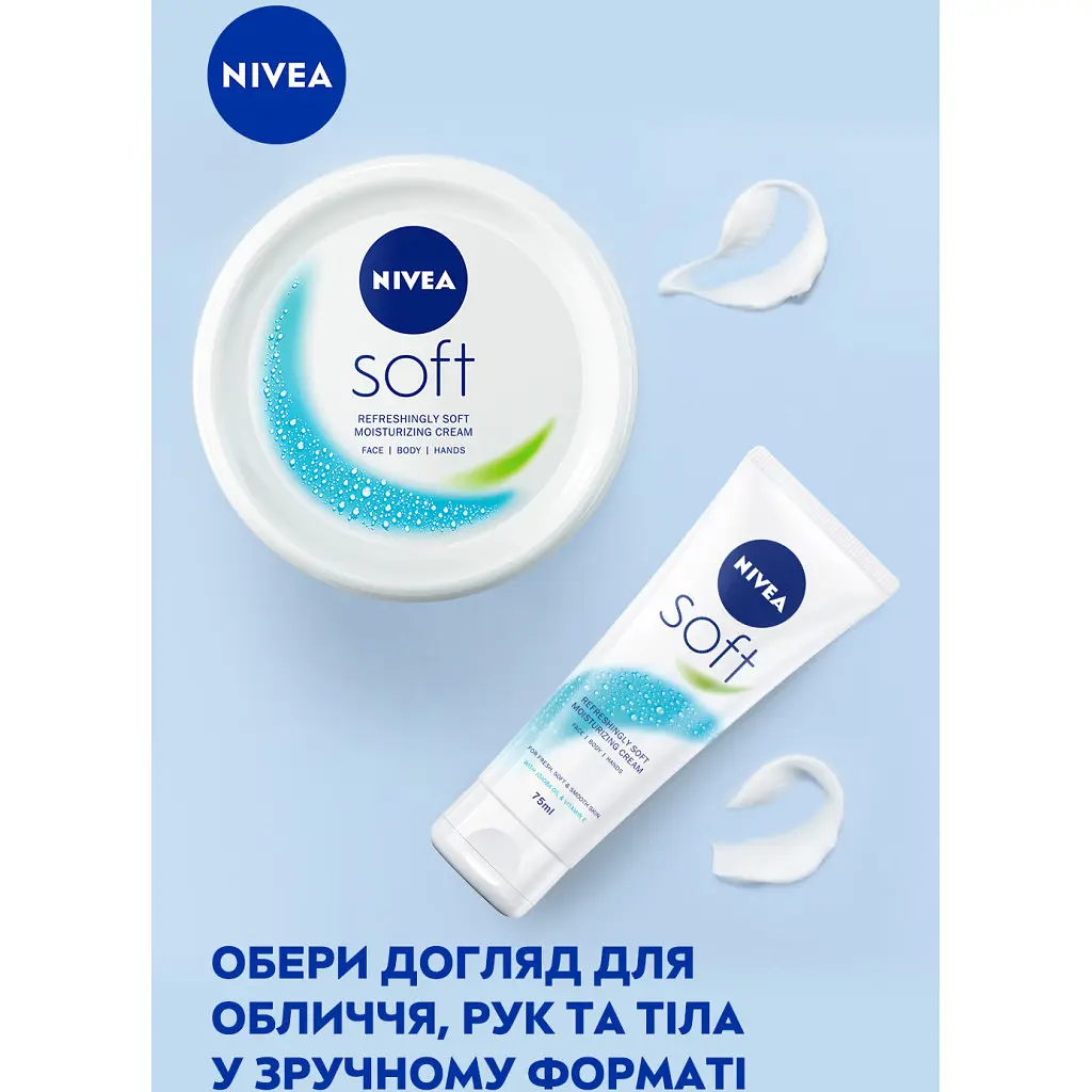 Крем для обличчя Nivea Soft Освіжаючий зволожувальний Для обличчя, рук та тіла 100 мл (4006000009537) - фото 6