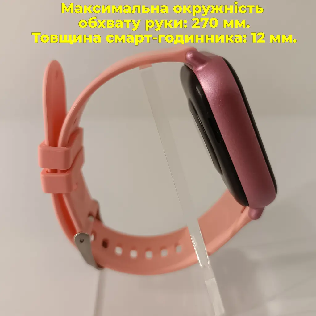 Смарт-годинник Smart Watch Y13 Bluetooth, встановлення власного фону. Колір рожевий - фото 7