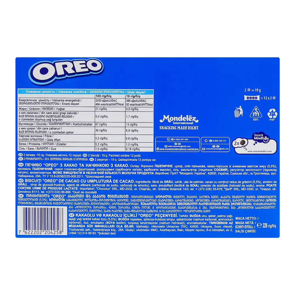Печиво Oreo з какао та начинкою з какао 228 г - фото 3
