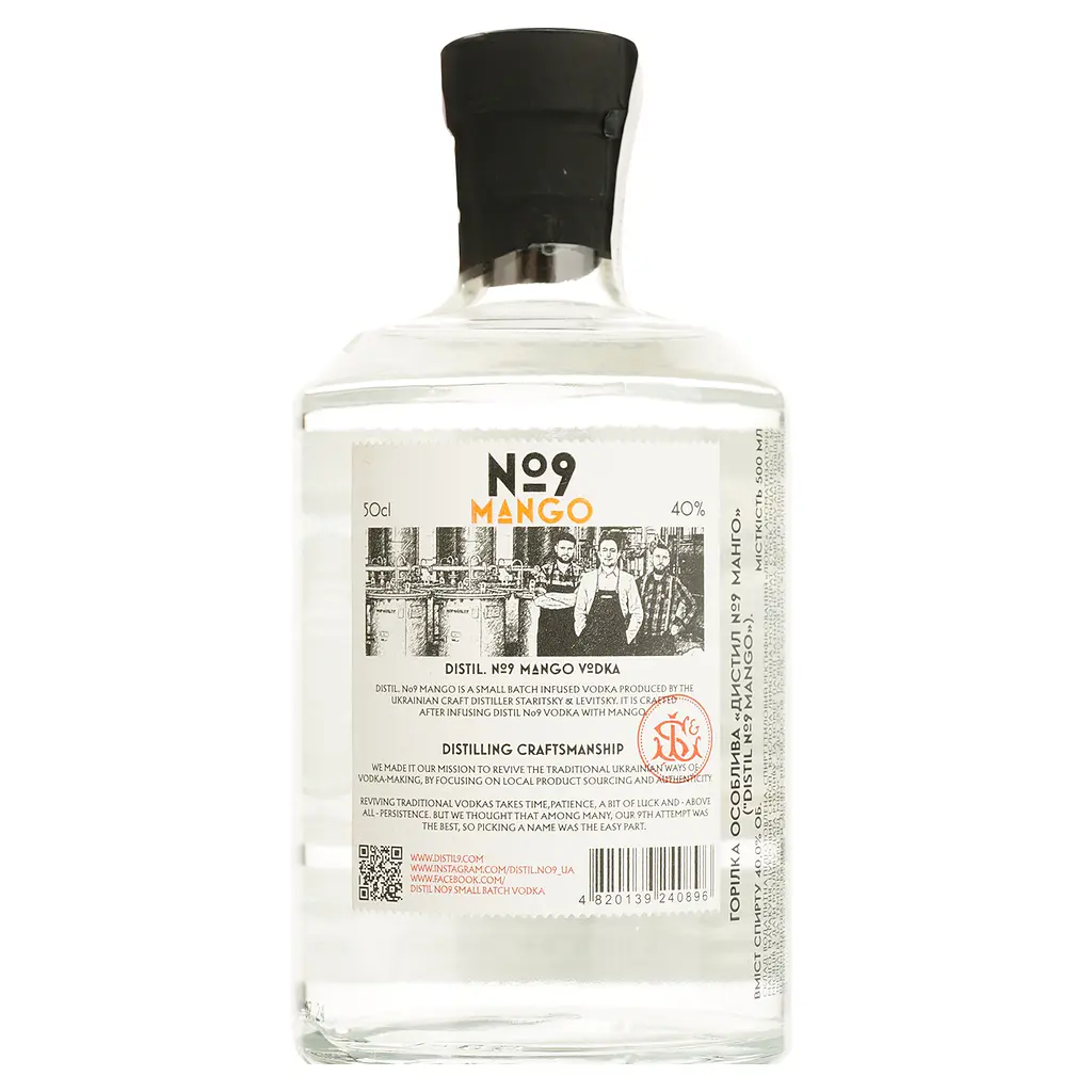 Водка Distil №9 Mango 40% 0.5 л - фото 2