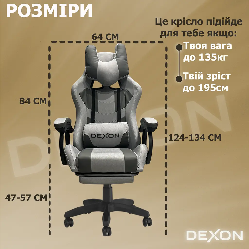 Геймерське крісло DEXON VECTOR з підставкою для ніг, екошкіра+тканина, Сірий-Темно-сірий - фото 13