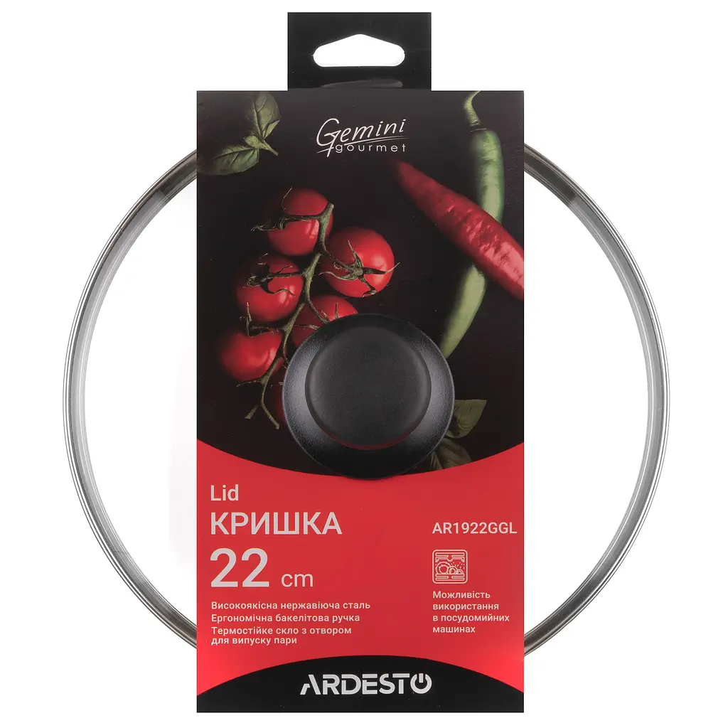 Крышка Ardesto Gemini Gourmet 22 см (AR1922GGL) - фото 2