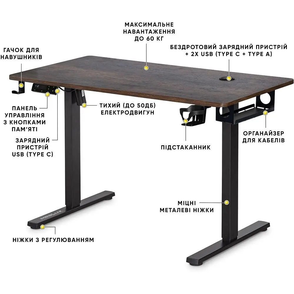 Стіл Mealux PowerDesk Energy Antique з електрорегулюванням висоти (EVO-201 Energy A/B) - фото 4