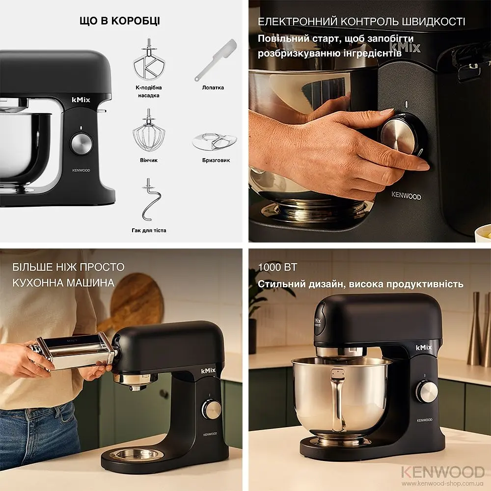 Кухонна машина Kenwood KMX 751 ABK - фото 3