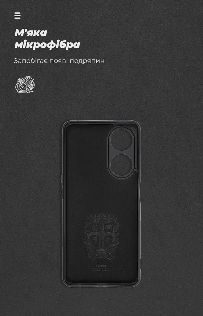 Чехол ArmorStandart ICON для OPPO A98 5G Camera cover Black (ARM68572) - фото 4