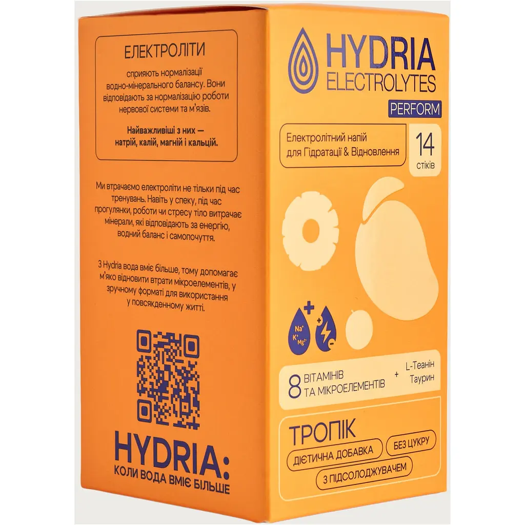 Електроліти Hydria Electrolytes Perform 5 г х 14 стіків тропік - фото 2
