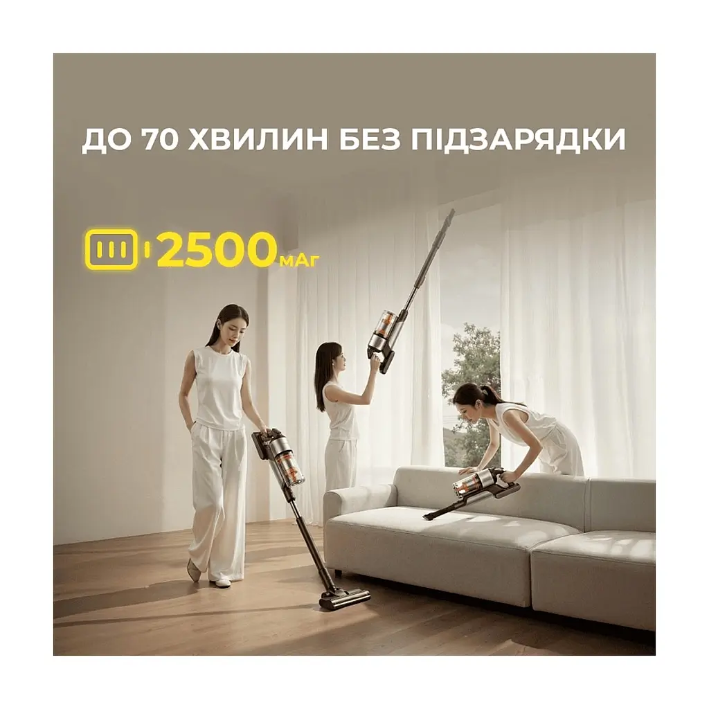 Пилосос Deerma Z50 Combo (VCES141) - фото 2