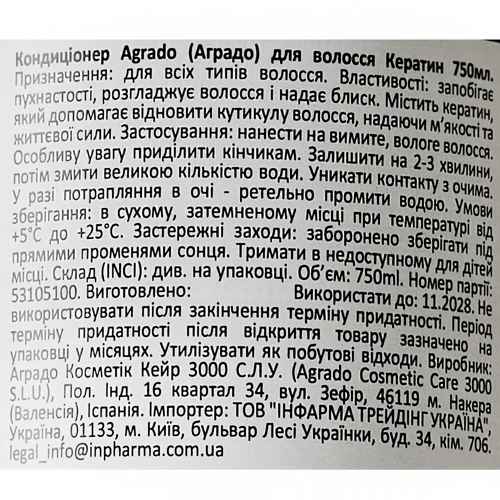 Кондиціонер для волосся Agrado кератин 750 мл  - фото 4