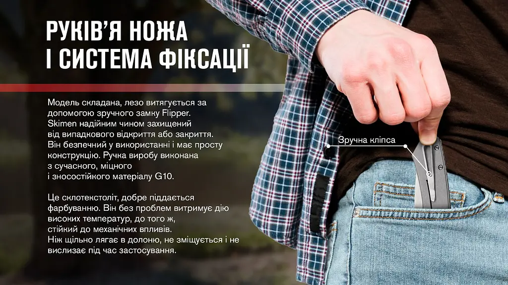 Нiж Adimanti by Ganzo Skimen design складаний зелений - фото 9