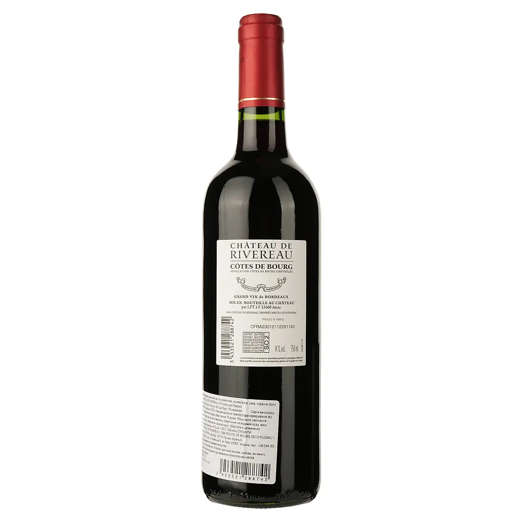 Вино Chateau De Rivereau 2019 червоне сухе 0.75 л - фото 2