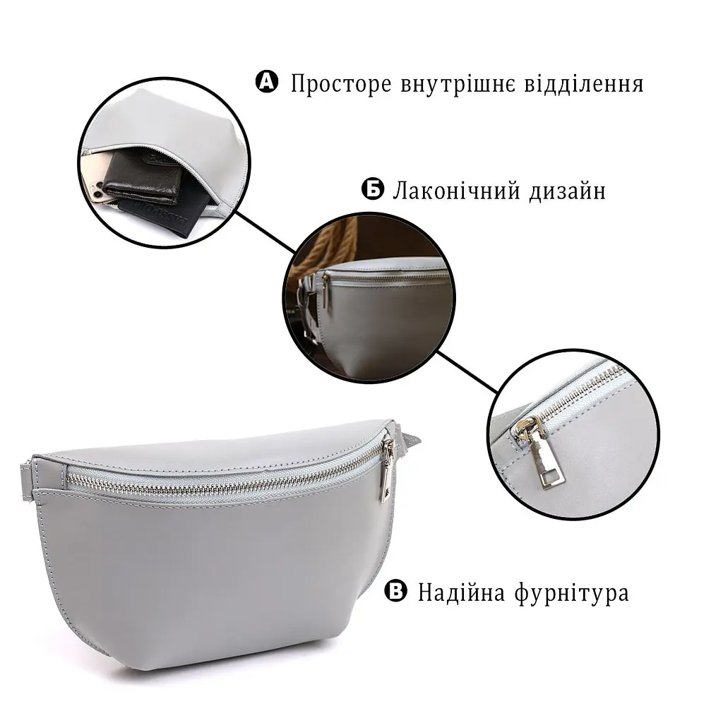 Жіноча бананка із натуральної шкіри Shvigel 16389 сірий - фото 8