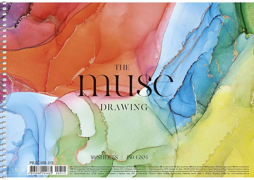 Альбом для малювання 3 шт. Альбом muse 30 арк. А4 315 4823088224665 - фото 4