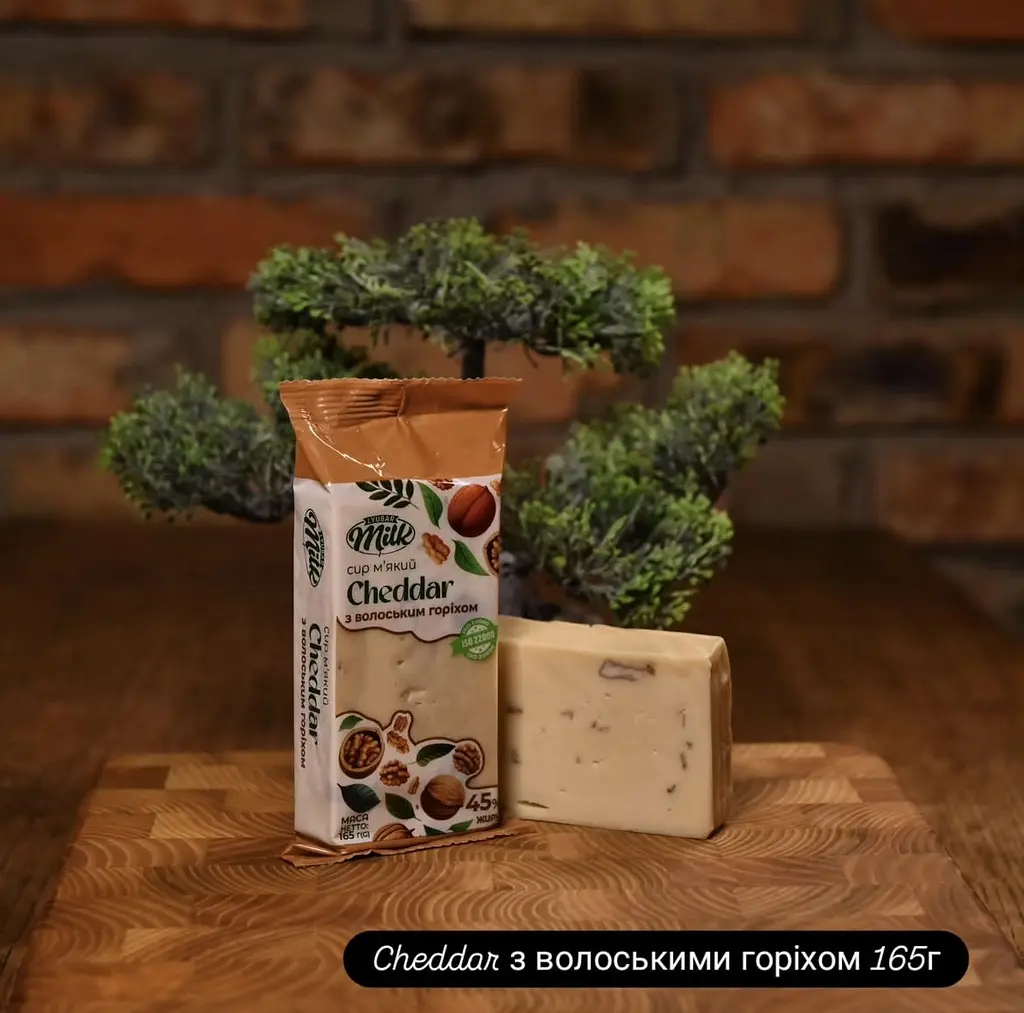 Сир Cheddar з волоськими горіхами 165 грам