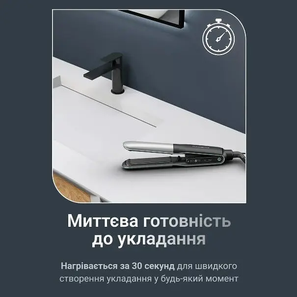 Выпрямитель для волос Rowenta SF7120E0 - фото 7