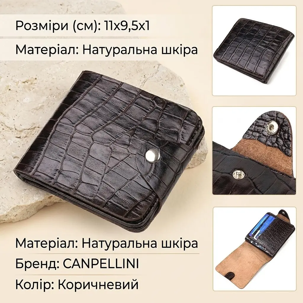Практичне портмоне для чоловіків у два складення з натуральної фактурної шкіри з тисненням під крокодила Canpellini 21578 коричневе - фото 2