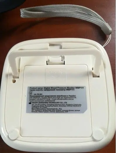 Тонометр Heaco WBP111 автоматический Type-C на плечо - фото 3
