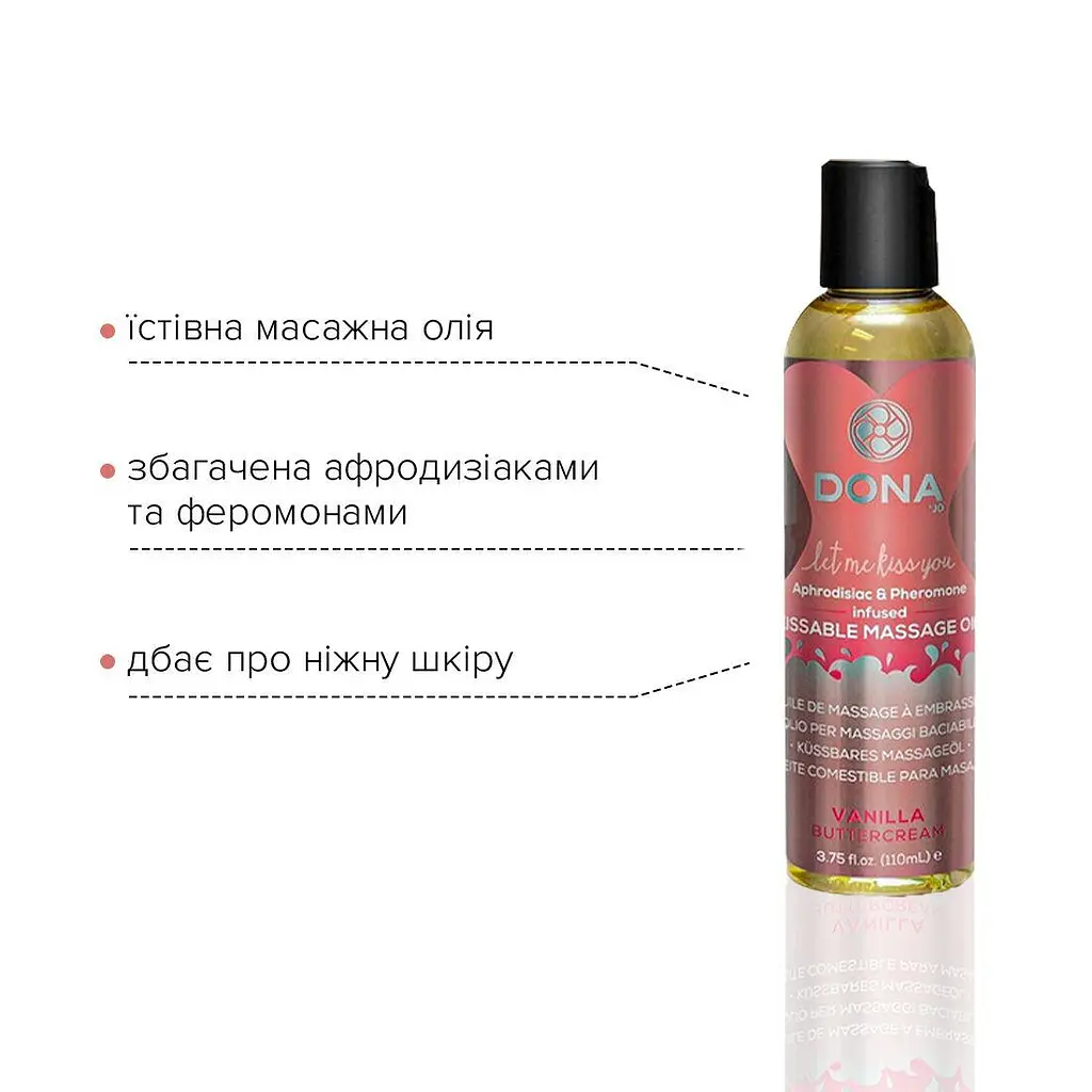 Массажное масло Dona Kissable Massage Oil Vanilla Buttercream (110 мл) можно для оральных ласк - фото 2