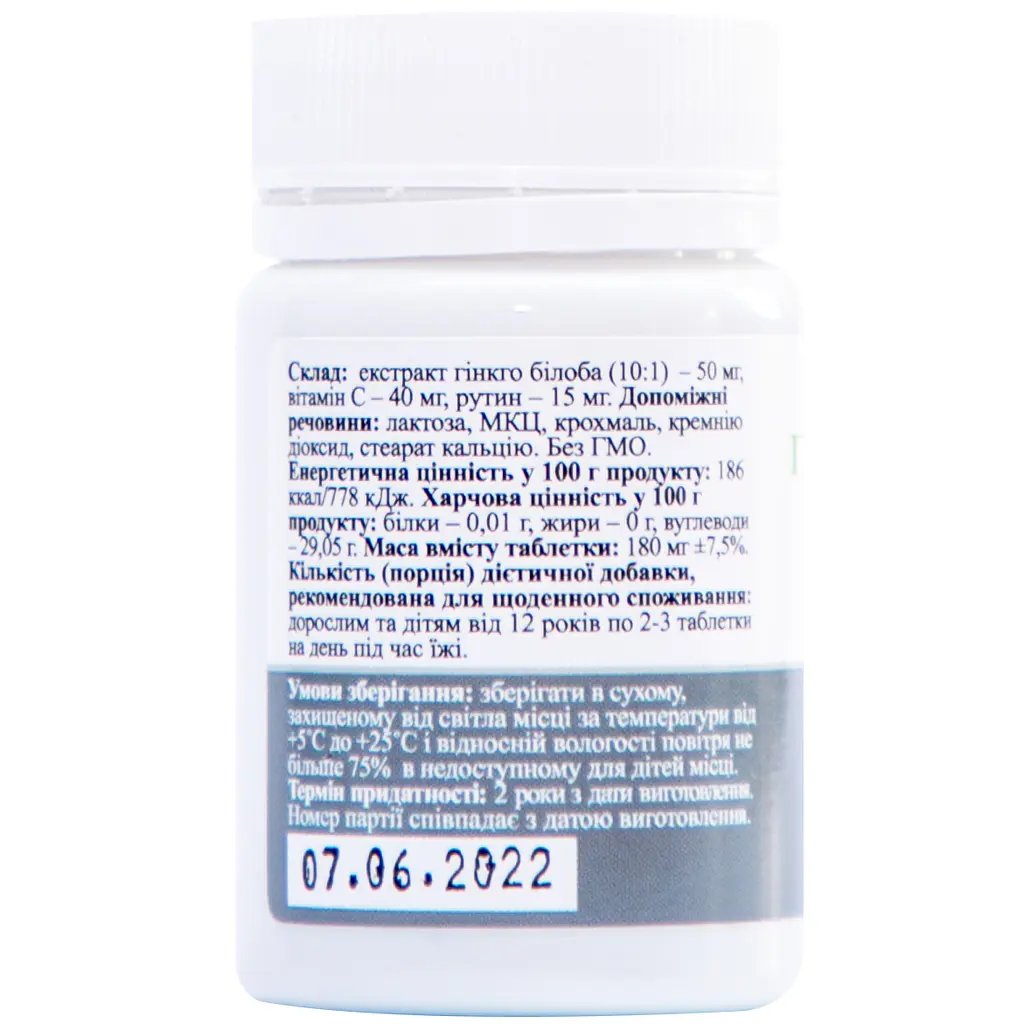 Диетическая добавка Palianytsia Гинкго билоба 50 таблеток - фото 3