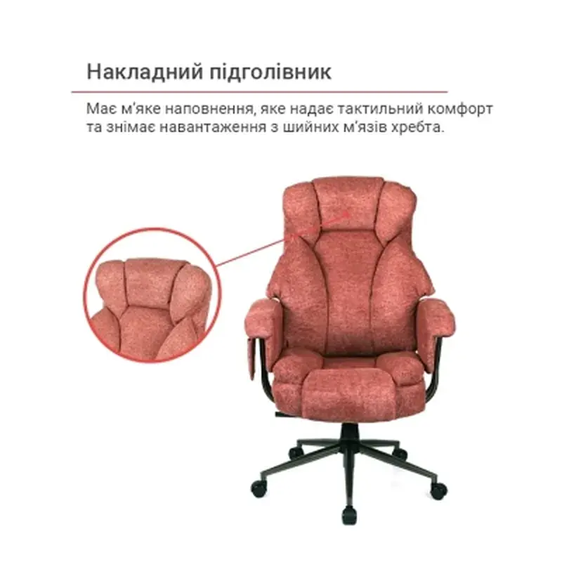 Офисное кресло Акласс Гетман R-SR (DV-59 Brown) (00172353) - фото 11