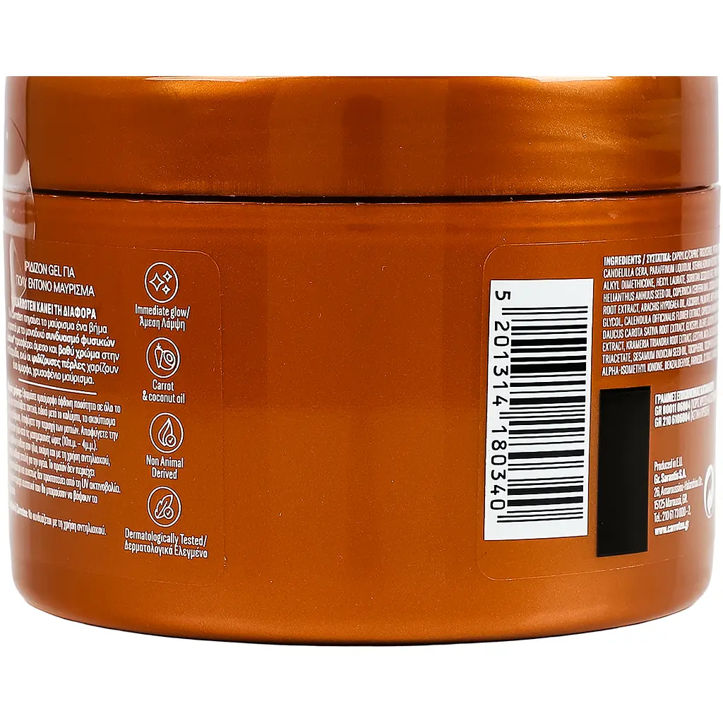 Гель із шимером для інтенсивної засмаги Carroten Gold Shimmer Intensive 150 мл - фото 4