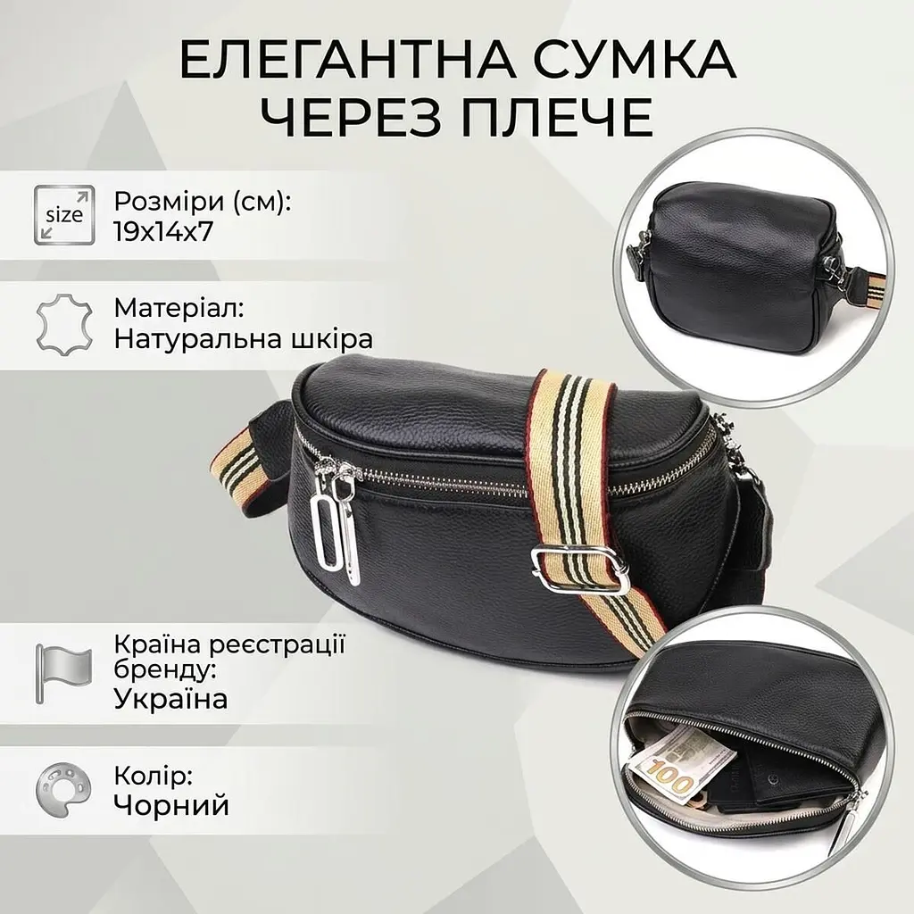 Напівкругла сумка через плече з натуральної шкіри 22079 Vintage чорна - фото 10