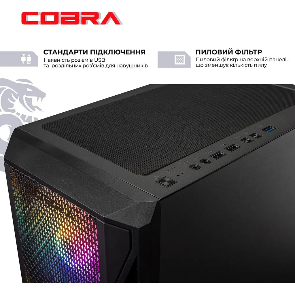 Комп'ютер COBRA Gaming (A55.32.S5.56.20130) [177371] - фото 7