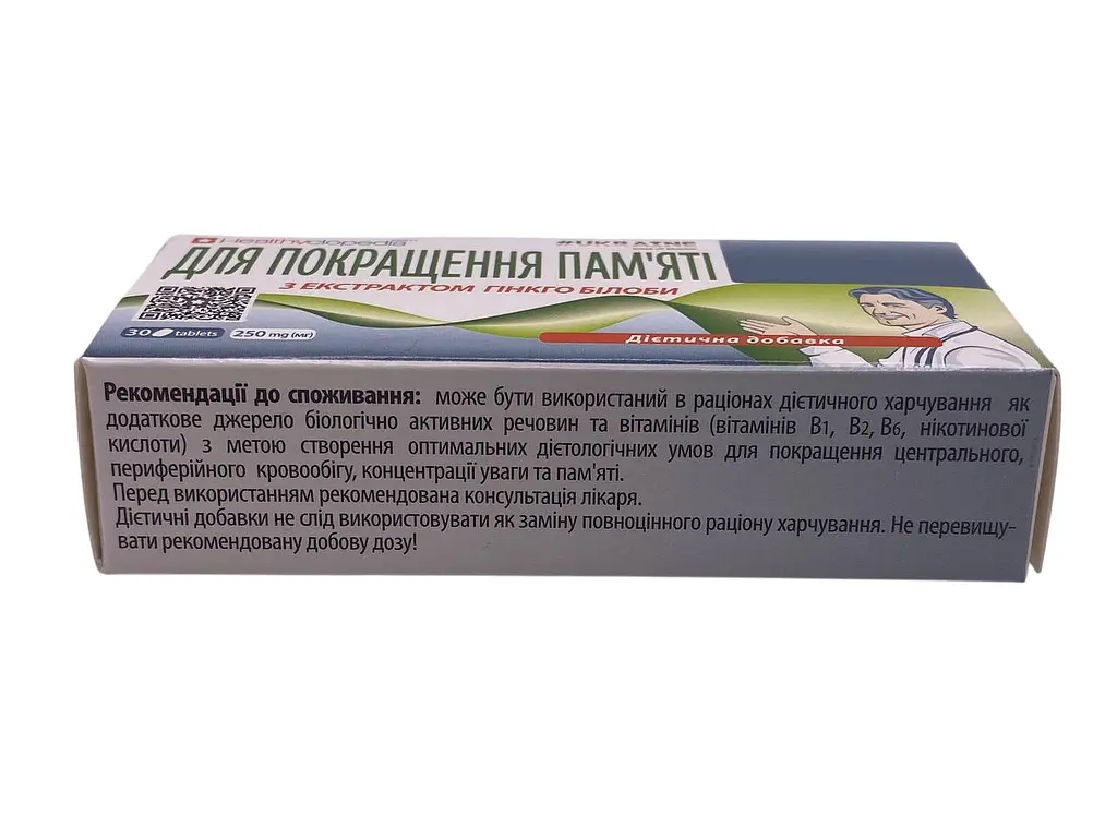 Таблетки Elixir Для поліпшення пам'яті Healthyclopedia 30 таблеток - фото 3