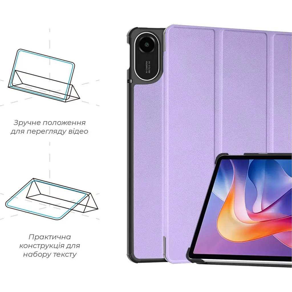 Чехол-книжка ArmorStandart Smart Case для Redmi Pad 2 Lavender (ARM87403) [147436] - фото 4