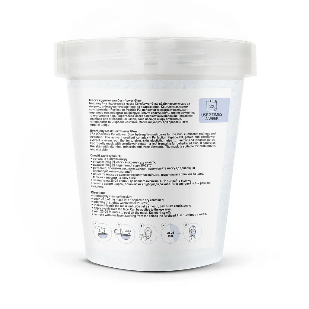 Маска гідрогелева Cornflower Glow Joko Blend 200 г - фото 3