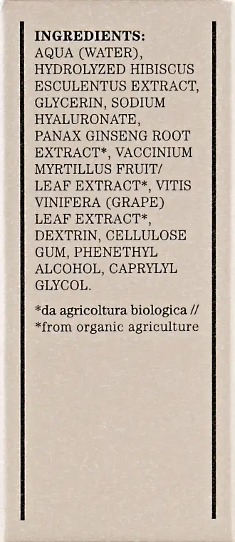 Антивозрастная сыворотка для лица Bioearth Siero Viso Effetto Filler 5 мл - фото 3