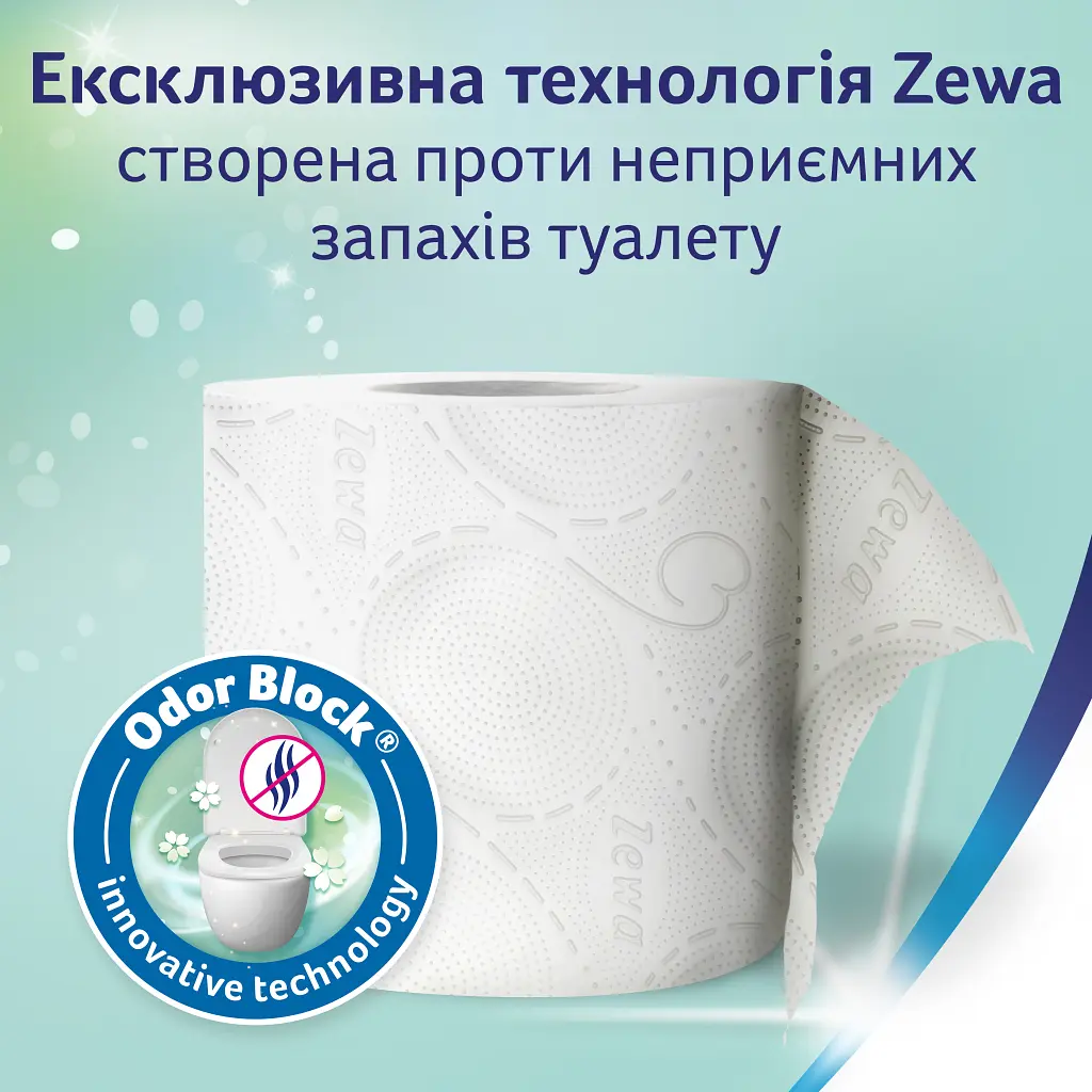 Туалетний папір Zewa Deluxe Жасмин 3 шари 8 рулонів (7322541171753) - фото 6