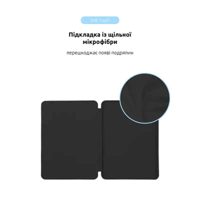 Чохол до планшета Armorstandart Smart Case iPad Pro 11 2024 Black (ARM74643) - фото 6