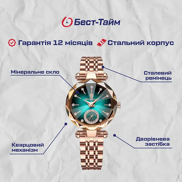 Годинник Poedagar Lime - фото 5