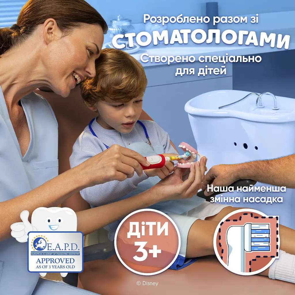 Електрична зубна щітка Oral-B Pro Kids «Король Лев» + Футляр - фото 3
