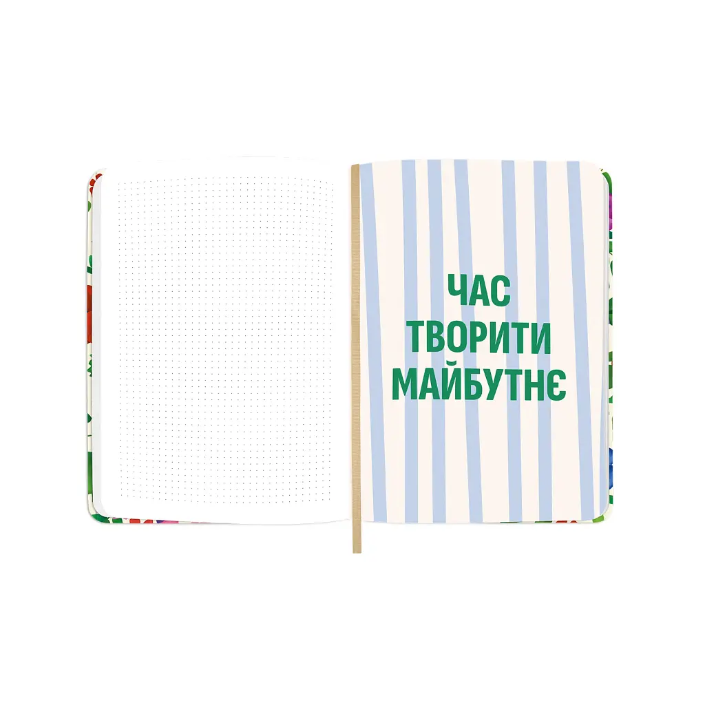 Планер «I HAVE A BRAVE PLAN» барвистий світлий - фото 12