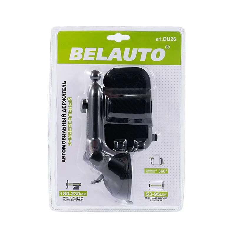Тримач автомобільний Belauto універсальний (DU26) - фото 2