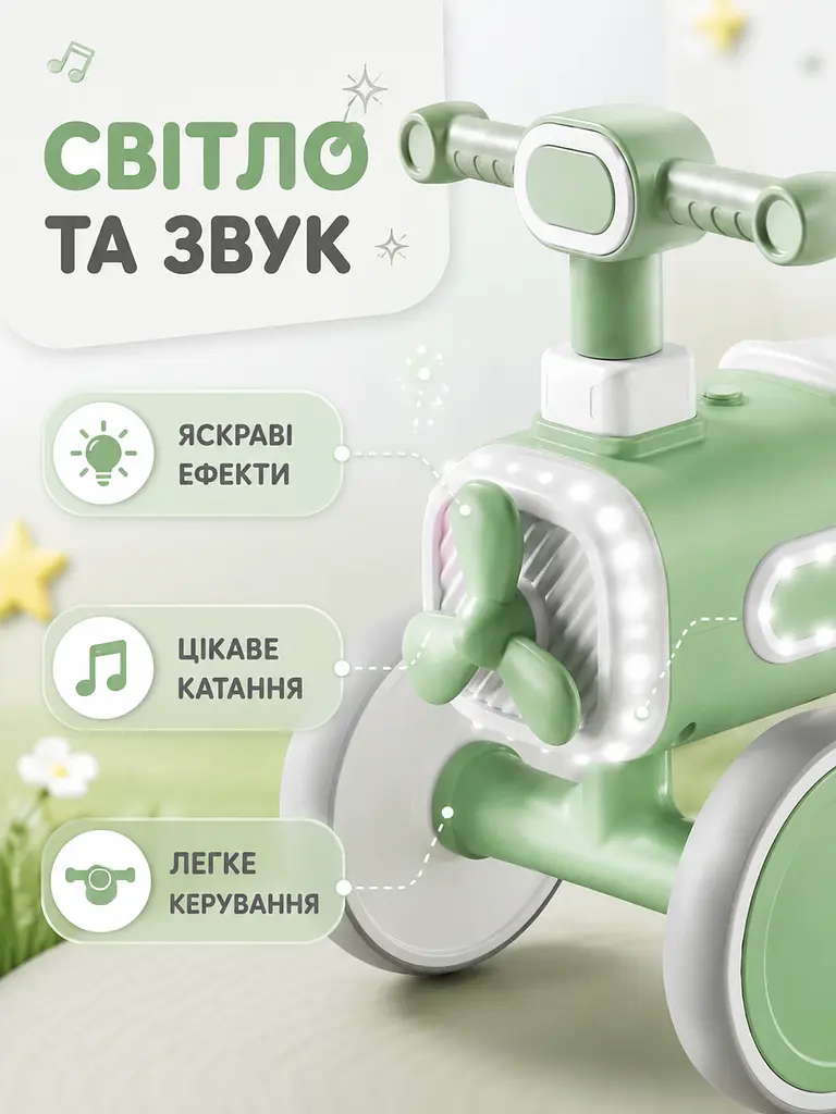 Дитячий балансирний велосипед велобіг 4-колісний зі світлом і звуком зелений (49676153) - фото 7