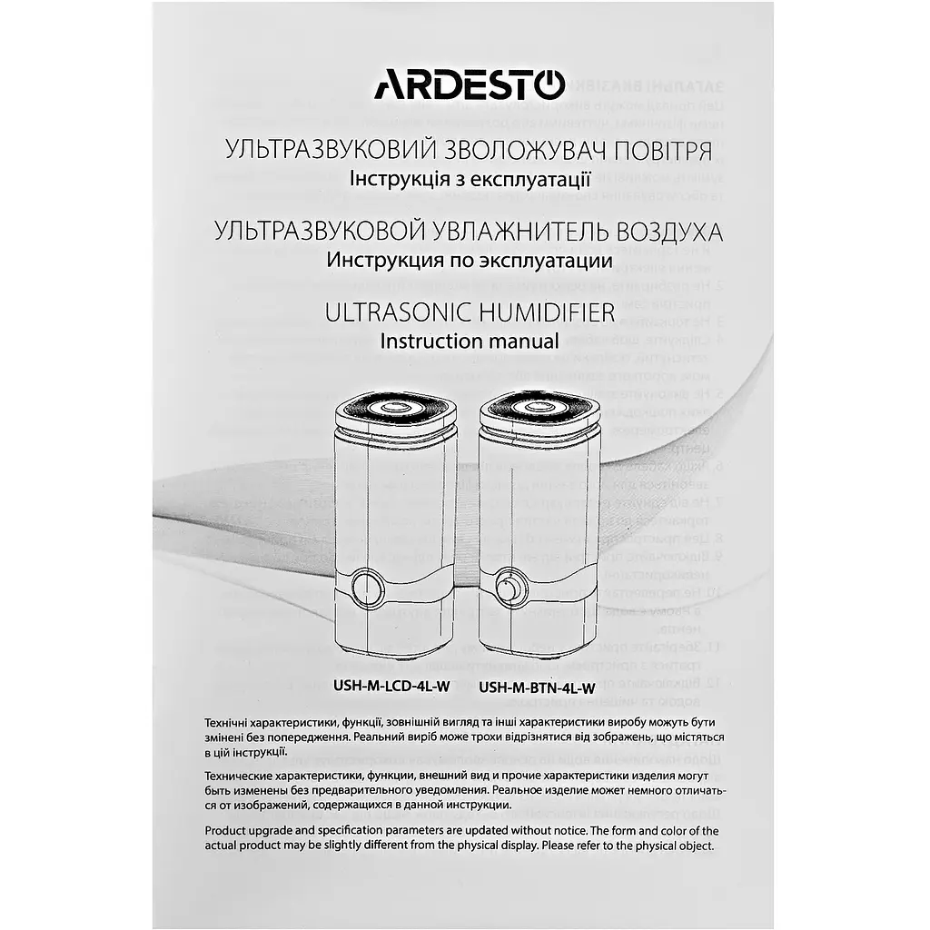 Зволожувач повітря Ardesto 4 л білий (USH-M-LCD-4L-W) - фото 13