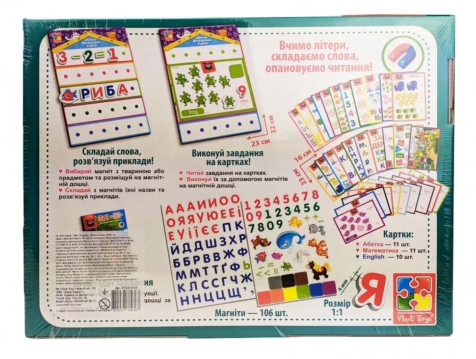 Игра настольная 3в1 Vladi Toys fit0005144 - фото 4