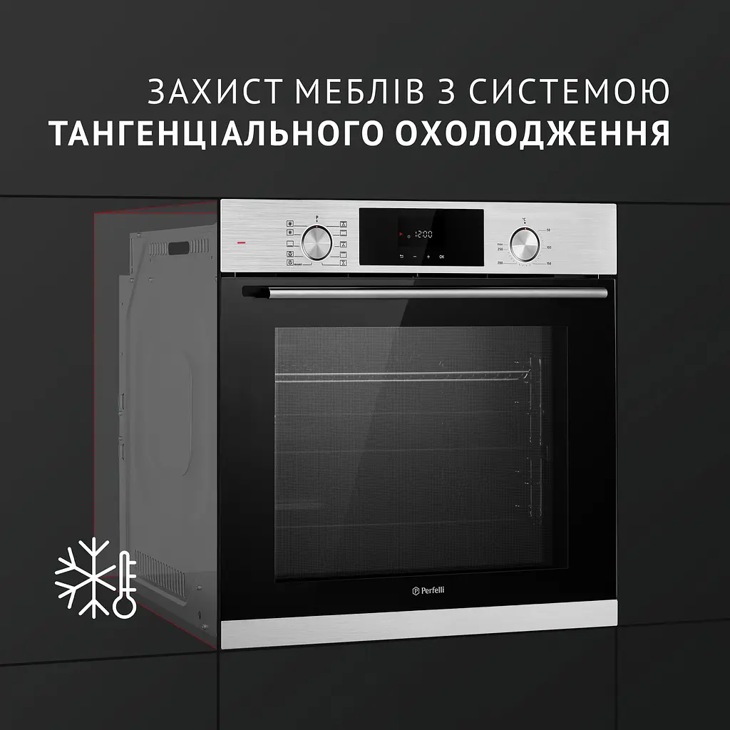 Духова шафа електрична PERFELLI DIAMOND 6D10N INOX - фото 11