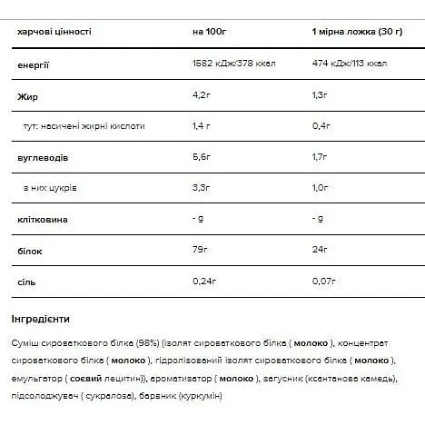 Протеин Optimum Nutrition Gold Standard 100% Whey French vanilla cream 900 г - фото 2