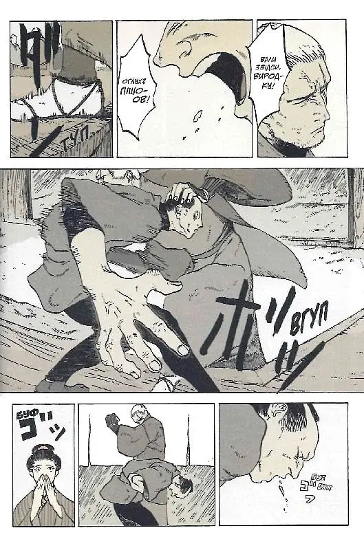 Відьмак. Ронін - фото 9