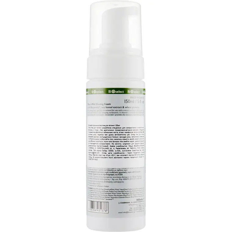 Пена для бритья BIOselect Men’s Mild Shaving Foam 150 мл - фото 2