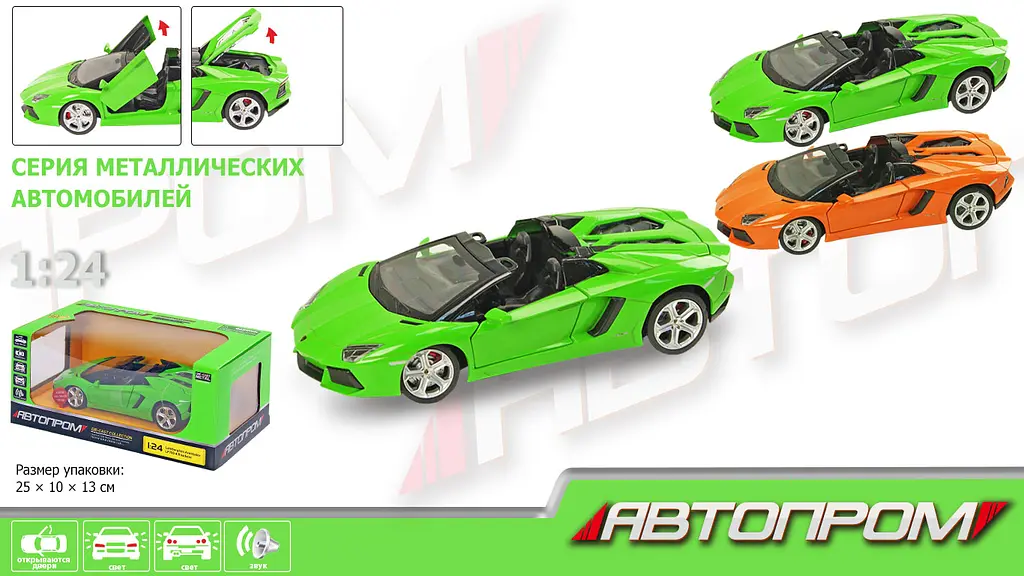 Автомодель Автопром Lamborghini 1:24, звук, свет, двери, капот - фото 4